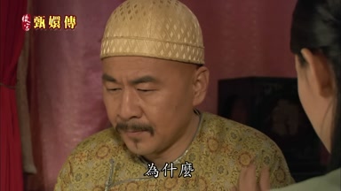 為什麼朕的孩子