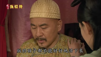 都不能好好地活下來