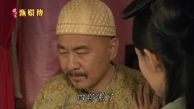 四郎累了