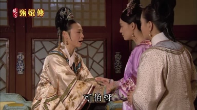 的可怕呀