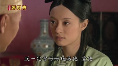 朕一定會好好地疼他愛他