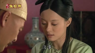 沒事
