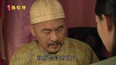 就算你沒有孩子