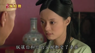 朕讓你和你的父親都受了委屈