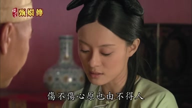 傷不傷心原也由不得人
