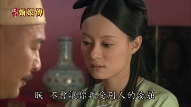 朕不會讓你再受別人的委屈
