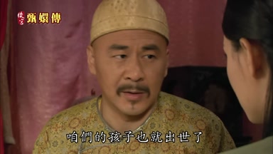 咱們的孩子也就出世了
