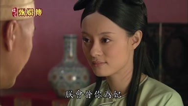 朕會晉你為妃