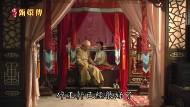 碎玉軒已經很好了