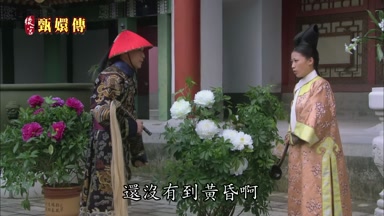還沒有到黃昏啊
