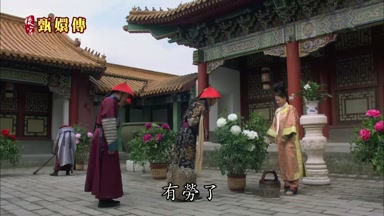 有勞了