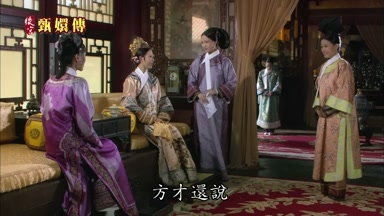 方纔還說