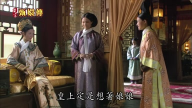 皇上定是想著娘娘