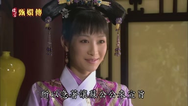 所以急著讓蘇公公來宣旨