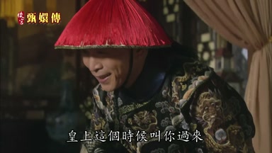 皇上這個時候叫你過來可