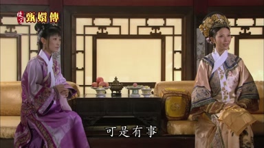 是有事