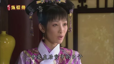 會來皇后宮中的日子