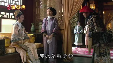 那也是應當的