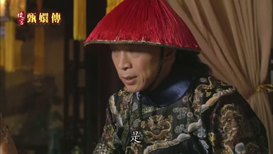 是