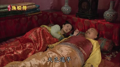 天色還早