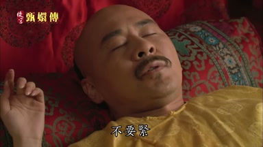 不要緊