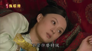 不管什麼時候
