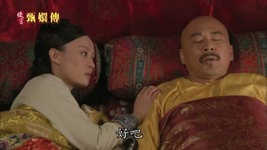 好吧