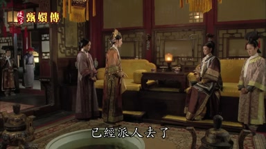 已經派人去了