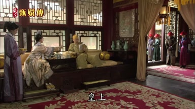 皇上