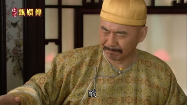 酸