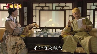 臣妾沒試過不知道是酸的
