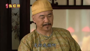 是好兆頭啊