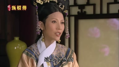 這是自然的