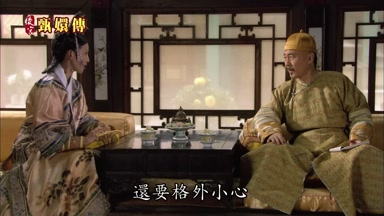 還要格外小心
