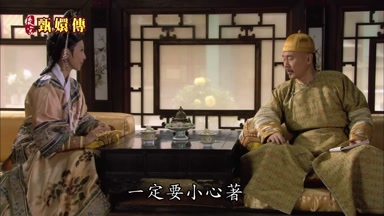一定要小心