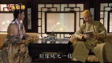 著別像純元一樣