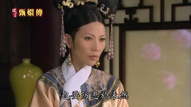 也要防患於未然