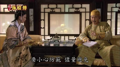 要小心防範盡量避免