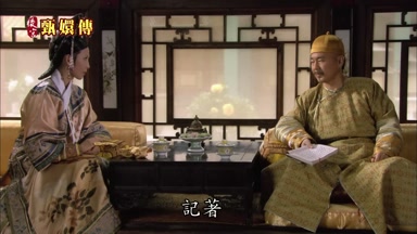 記著