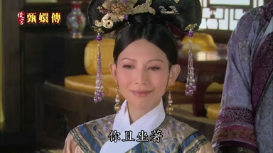 你且坐著