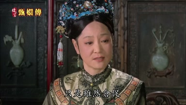 只是雖然倉促