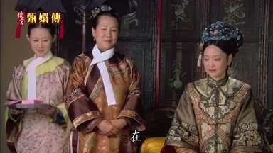 在