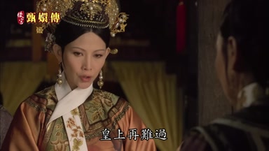 皇上再難過
