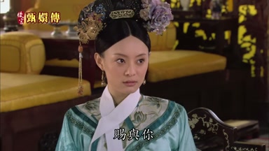 賜與你