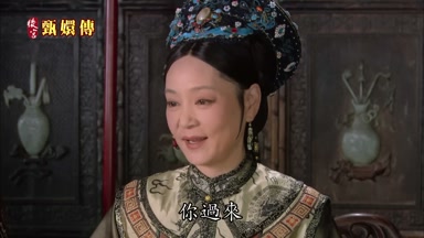 你過來