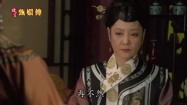 再不然
