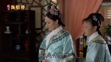 這是什麼呀