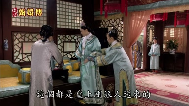 這個都是皇上剛派人送來的