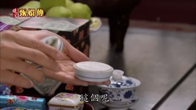 這個呢