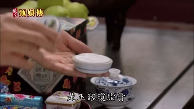 是玉露瓊脂膏